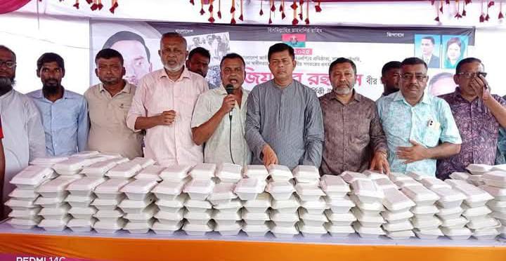 শহীদ প্রেসিডেন্ট জিয়াউর রহমানের ৪৪তম শাহাদাত বার্ষিকী উপলক্ষে দোয়া ও খাবার বিতরণী অনুষ্ঠান
