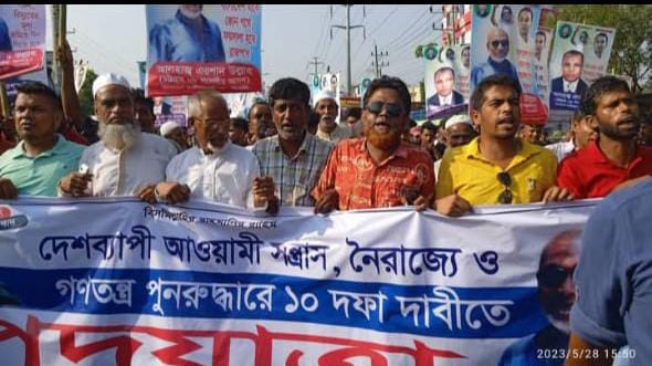 বিএনপি নেতা আব্দুল খালেকের বিরুদ্ধে অপপ্রচার: আওয়ামী দোসরদের ঘৃণ্য ষড়যন্ত্রের জবাব একটাই — আন্দোলনের ময়দানেই হবে