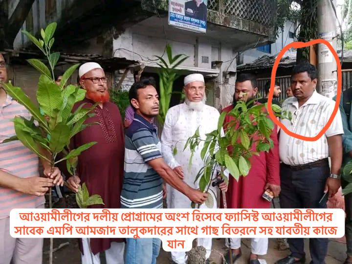 উলিপুরে বিএনপির সদস্য পদে আওয়ামী দোসর জাহিদ! — এলাকায় তীব্র চাঞ্চল্য