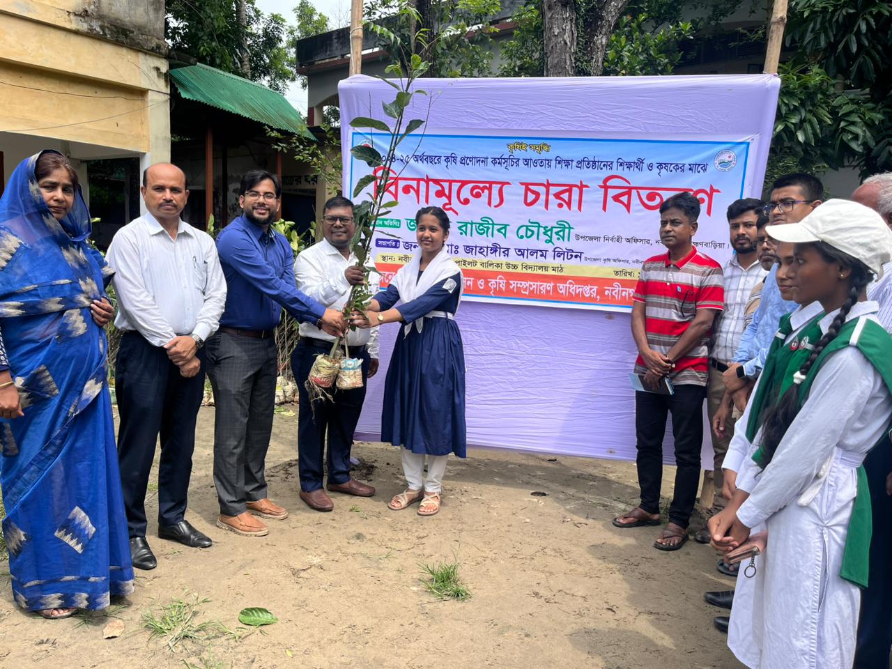 নবীনগর ফল মেলা এবং শিক্ষার্থীদের মধ্যে চারা বিতরণ 
