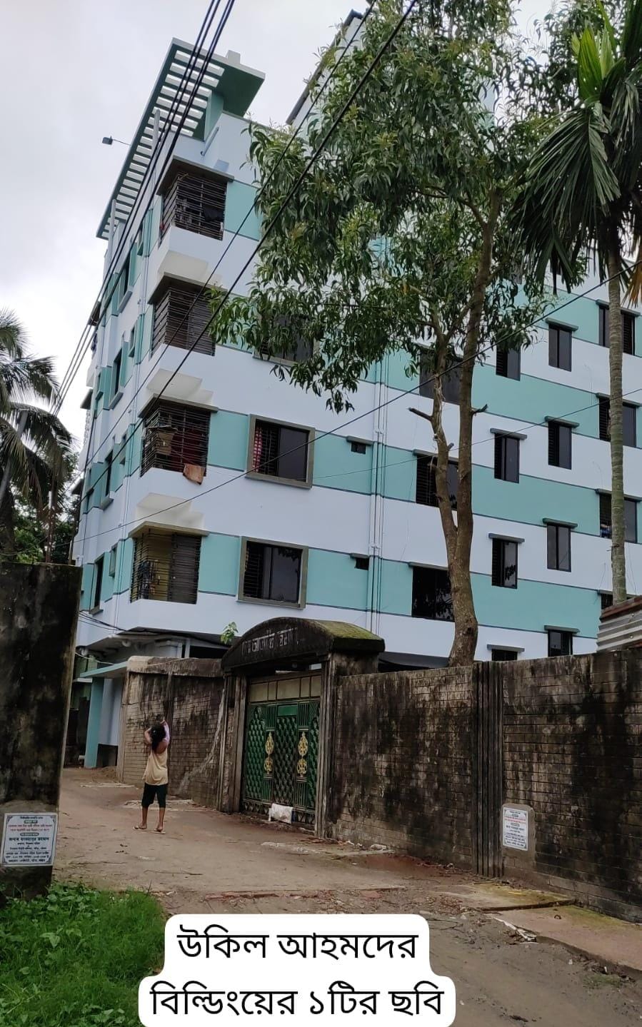 জেলা ম্যাজিস্ট্রেট, চট্টগ্রামের দৃষ্টি আকর্ষণ :  চট্টগ্রাম সাংবাদিক ঐক্য পরিষদ এর  সভাপতির অভিযোগ  নুরুল আবছার আনসারীর। 