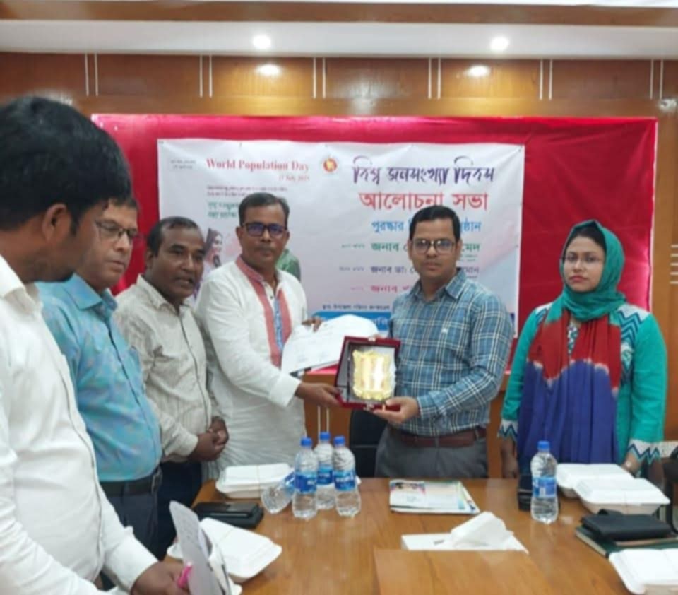 সাপাহারে বিশ্ব জনসংখ্যা দিবস উপলক্ষে আলোচনা সভা ও পুরস্কার বিতরণ