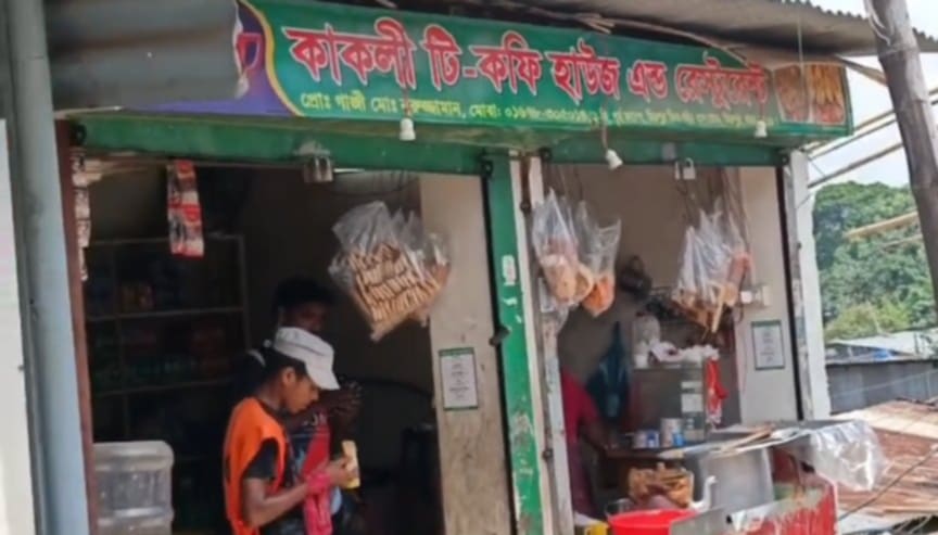 চায়ের দোকানে ঢুকে হামলা ও লুটপাট, থানায় অভিযোগ ‎