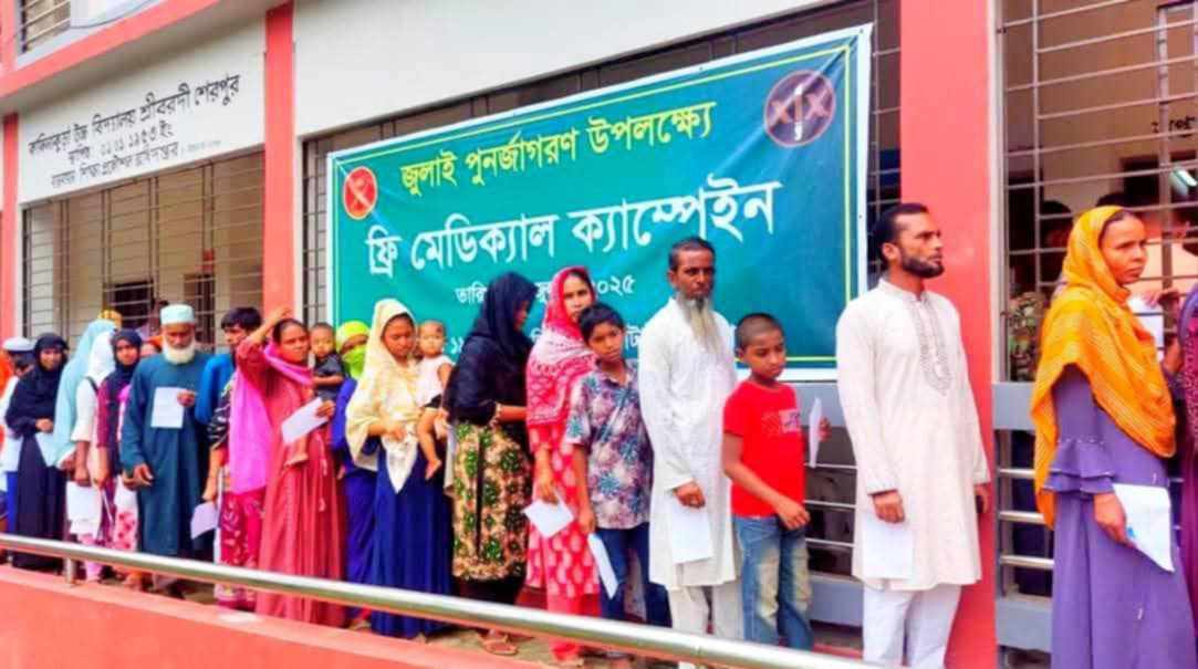 প্রান্তিক জনগোষ্ঠীর মানুষ পেলো সেনাবাহিনীর চিকিৎসা সেবা।