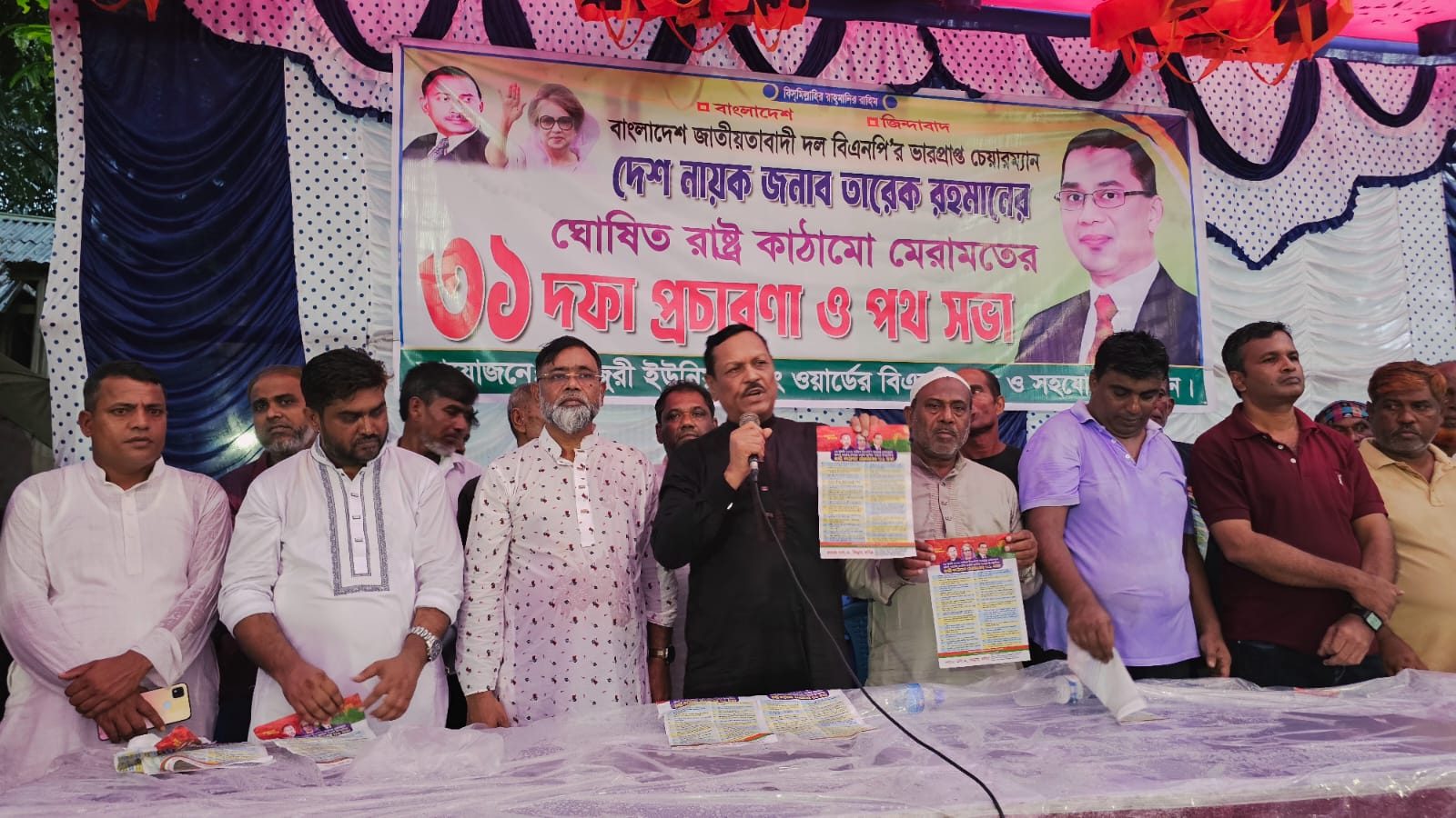 মানিকগঞ্জ ঘিওরের সিংজুরীতে বিএনপির কর্মী সমাবেশ অনুষ্ঠিত।   