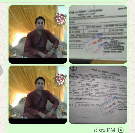 ঘুষ না দিলে গ্যাস সংযোগ নয়!