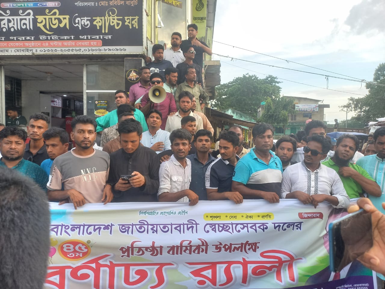 জাতীয়তাবাদী স্বেচ্ছাসেবক দলের ৪৫তম প্রতিষ্ঠাবার্ষিকী উপলক্ষে রাঙ্গুনিয়ায় বর্ণাঢ্য র‍্যালি