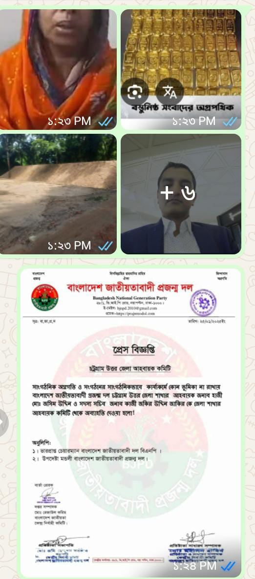 রাঙ্গুনিয়ার জসীমউদ্দিন: চোরাচালান, ইয়াবা কারবার, প্রতারণা ও বালু দস্যুতার বিরুদ্ধে ভয়াবহ অভিযোগ