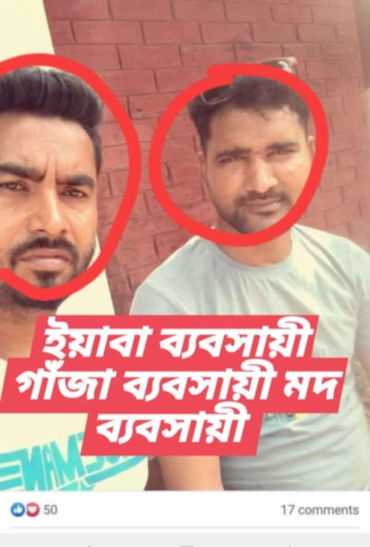 গলাচিপায় সন্ত্রাসের মুঠোফোন: রাঙ্গুনিয়ার জনজীবনে দাপুটে অপরাধের দাপট