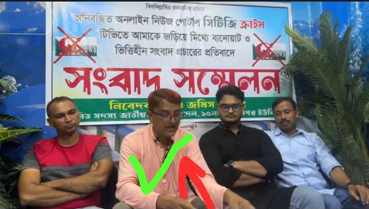 রাঙ্গুনিয়ায় একাধিক অপরাধে অভিযুক্ত জসিম: ভুয়া সংবাদ সম্মেলনের মাধ্যমে প্রতারণার অভিযোগ, আইনশৃঙ্খলা বাহিনীর নজরদারিতে