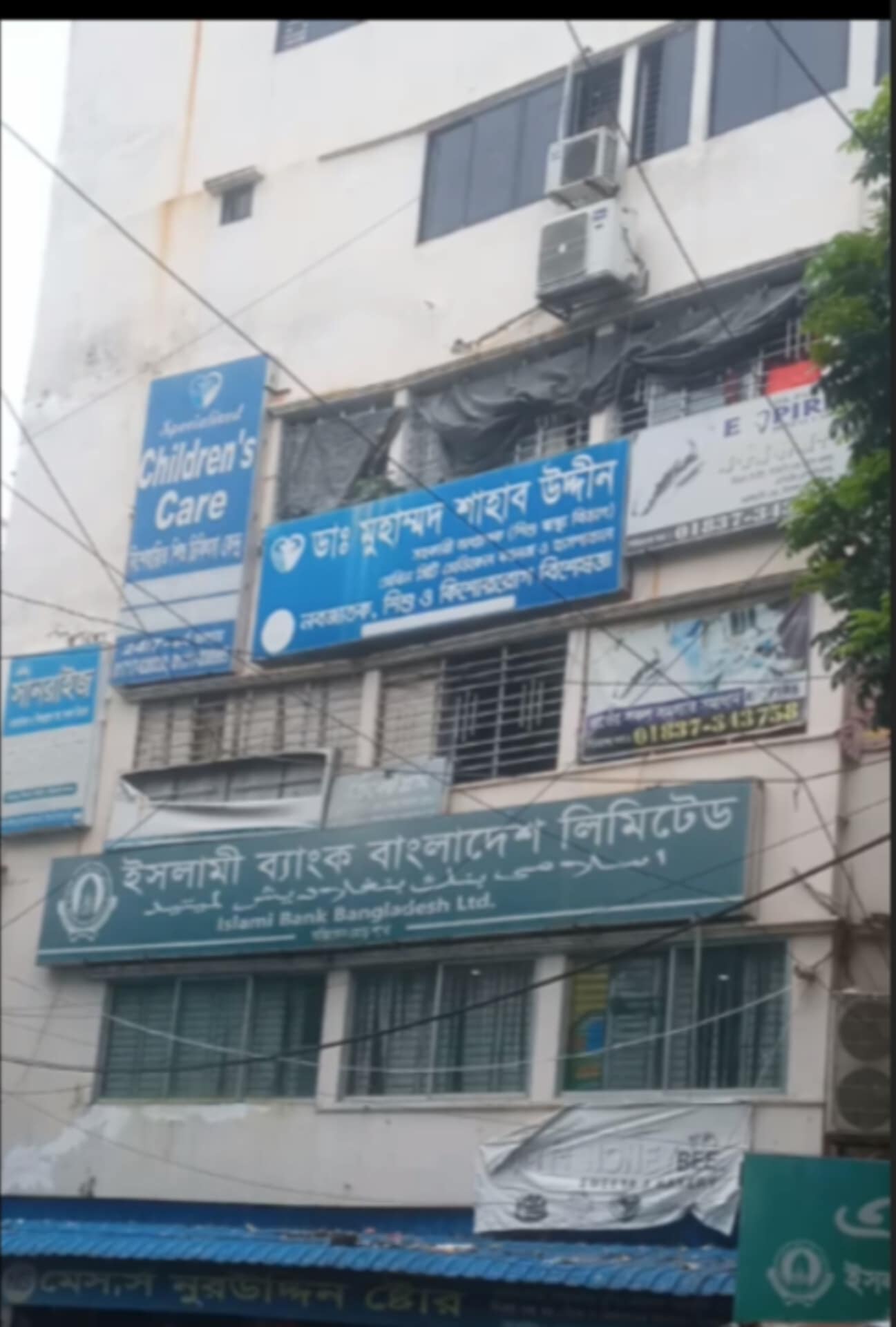 চট্টগ্রাম অক্সিজেন কাঁচাবাজারে লেদু গুন্ডা খালের উপর গড়ে উঠেছে অবৈধ দালান