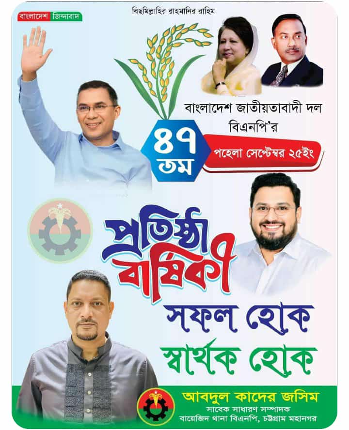 আব্দুল কাদের জসিম: রাজপথের এক সাহসী সৈনিকের নাম