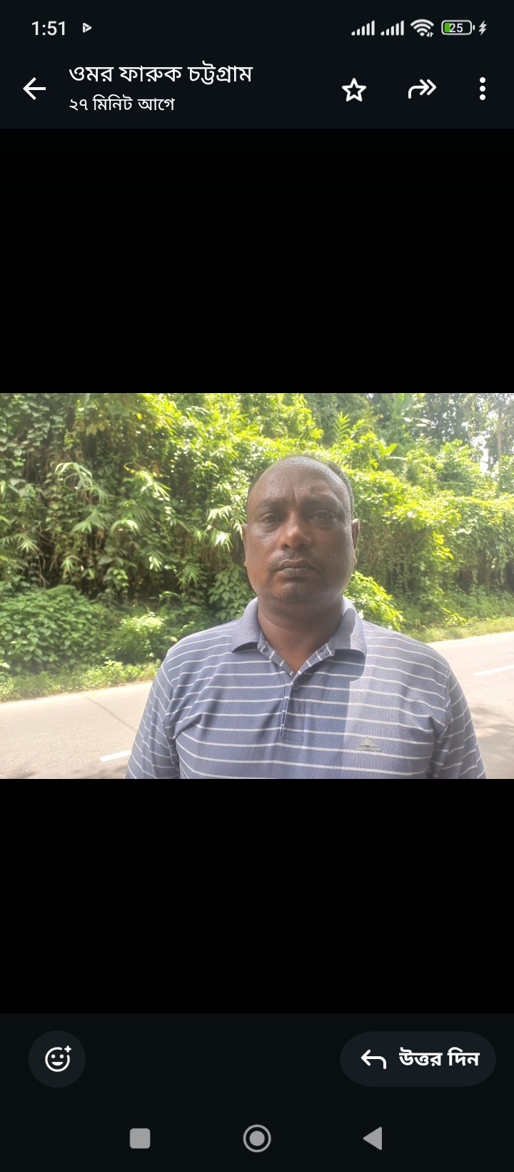 ঘাগড়া ইউনিয়নের বিএনপি নেতা কামাল সওদাগরের বিরুদ্ধে অপপ্রচার: জনসাধারণ ও চেয়ারম্যানের প্রতিবাদ