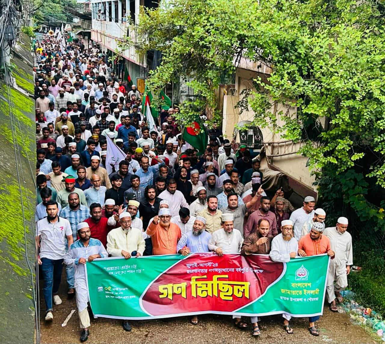 ছাতকে গণঅভ্যুত্থানের বর্ষপূর্তিতে  জামায়াতে ইসলামী ছাতক উপজেলা ও  পৌর শাখার গণমিছিল অনুষ্ঠিত। 