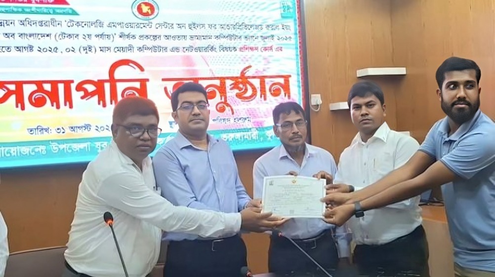 ভুরুঙ্গামারীতে যুব উন্নয়নের আইসিটি প্রশিক্ষণ সমাপ্ত: ৪০ প্রশিক্ষণার্থীর মাঝে ৩,৫২,০০০ টাকা ভাতা ও সনদপত্র বিতরণ