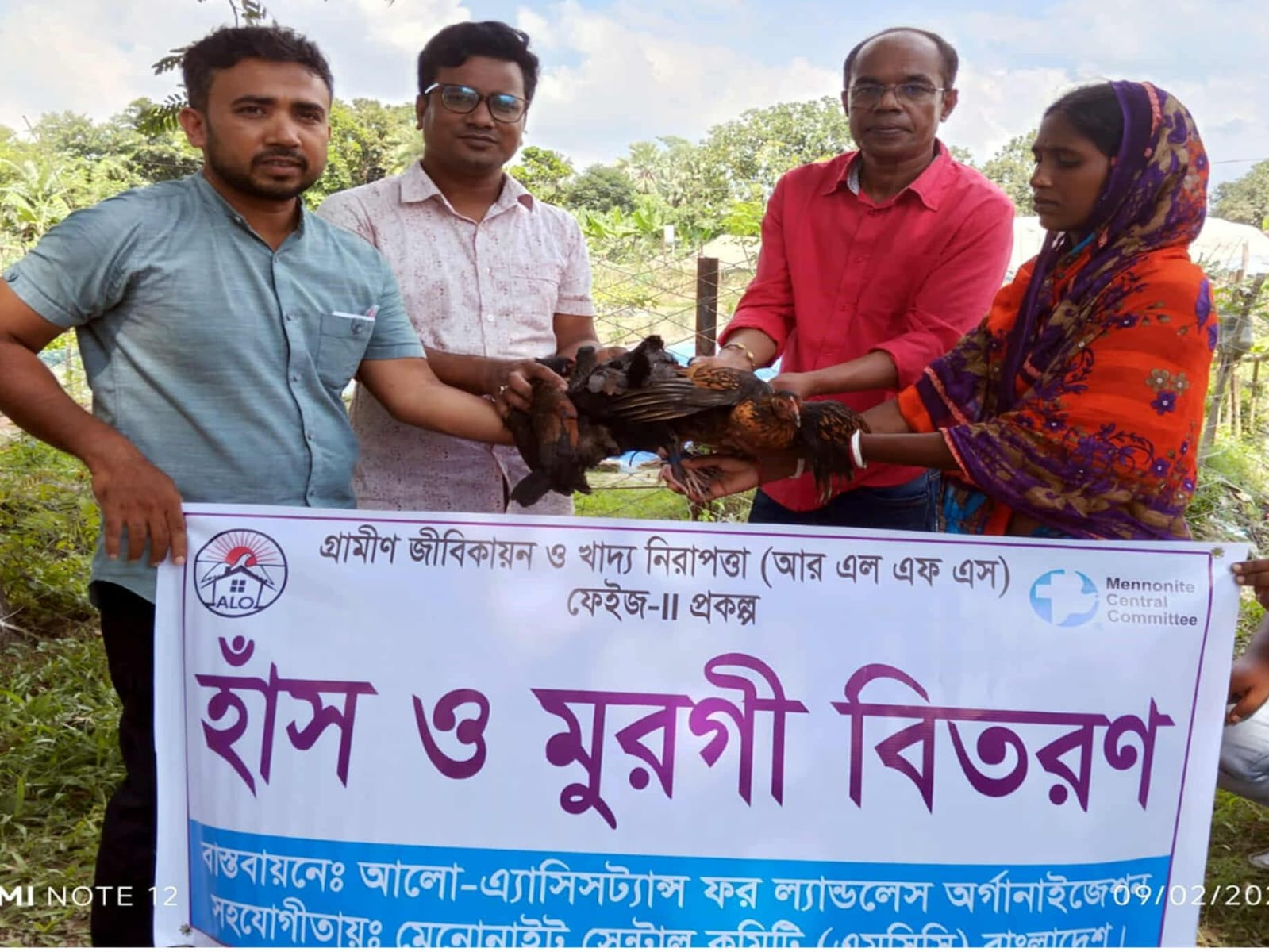 মহাদেবপুরে ছাগল-হাঁস-মুরগী বিতরণ