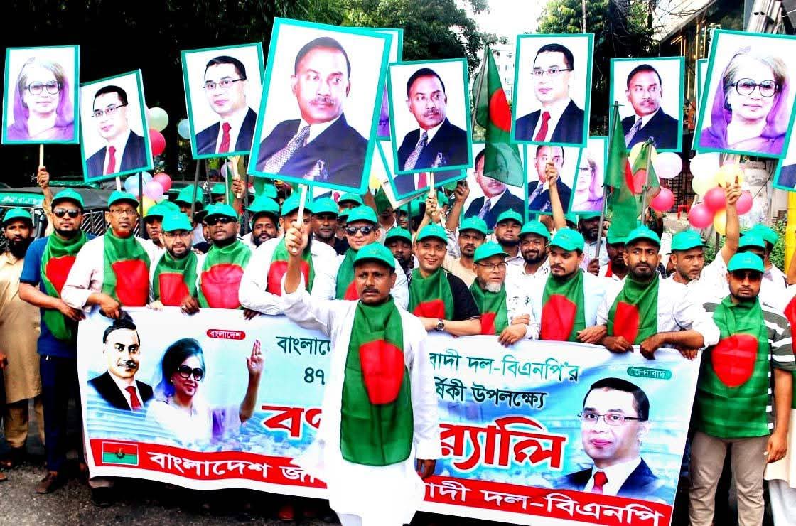 বিএনপি’র ৪৭তম প্রতিষ্ঠাবার্ষিকী উপলক্ষে কোতোয়ালী থানা বিএনপি’র বর্ণাঢ্য র‌্যালি  “বিএনপি’র নেতৃত্বে নতুন করে জেগে উঠবে বাংলাদেশ” — হেলাল চৌধুরী