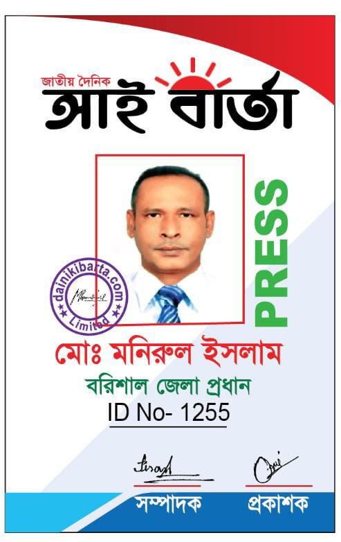 সাংবাদিকতার আড়ালে প্রতারণা ও ইয়াবা ব্যবসা! ‘সিনিয়র সাংবাদিক’ পরিচয়ে বাটপারি করে বেড়াচ্ছেন মনিরুল ইসলাম