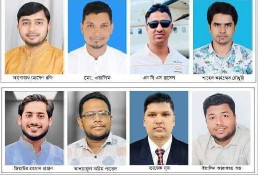 শীঘ্রই ঘোষণা করা হচ্ছে নোয়াখালী জেলা ছাত্রদলের কমিটি। 