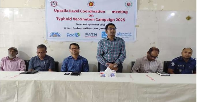 ভূরুঙ্গামারীতে টাইফয়েড টিকাদান ক্যাম্পেইন উপলক্ষে এ্যাডভোকেসি সভা