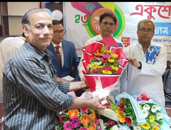 একুশে সংবাদ পত্রিকার ২৩তম প্রতিষ্ঠাবার্ষিকী উদযাপিত – চট্টগ্রাম প্রেসক্লাবে দৈনিক আই বার্তা ও সাপ্তাহিক সিটিজি নিউজ-এর পক্ষ থেকে ফুলেল শুভেচ্ছা