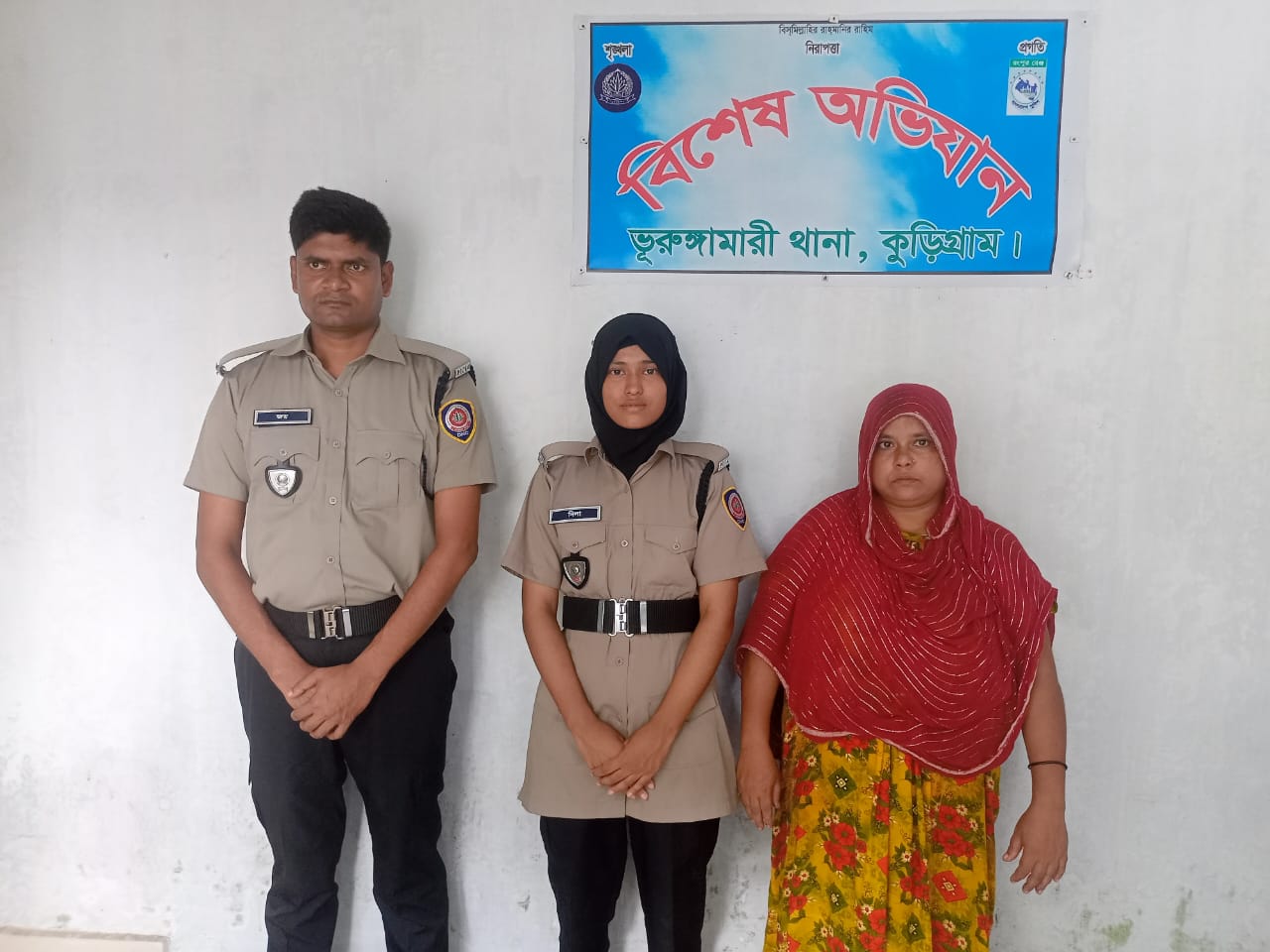 ভূরুঙ্গামারীতে নারী মাদক কারবারি আটক, ইয়াবা ট্যাবলেট উদ্ধার