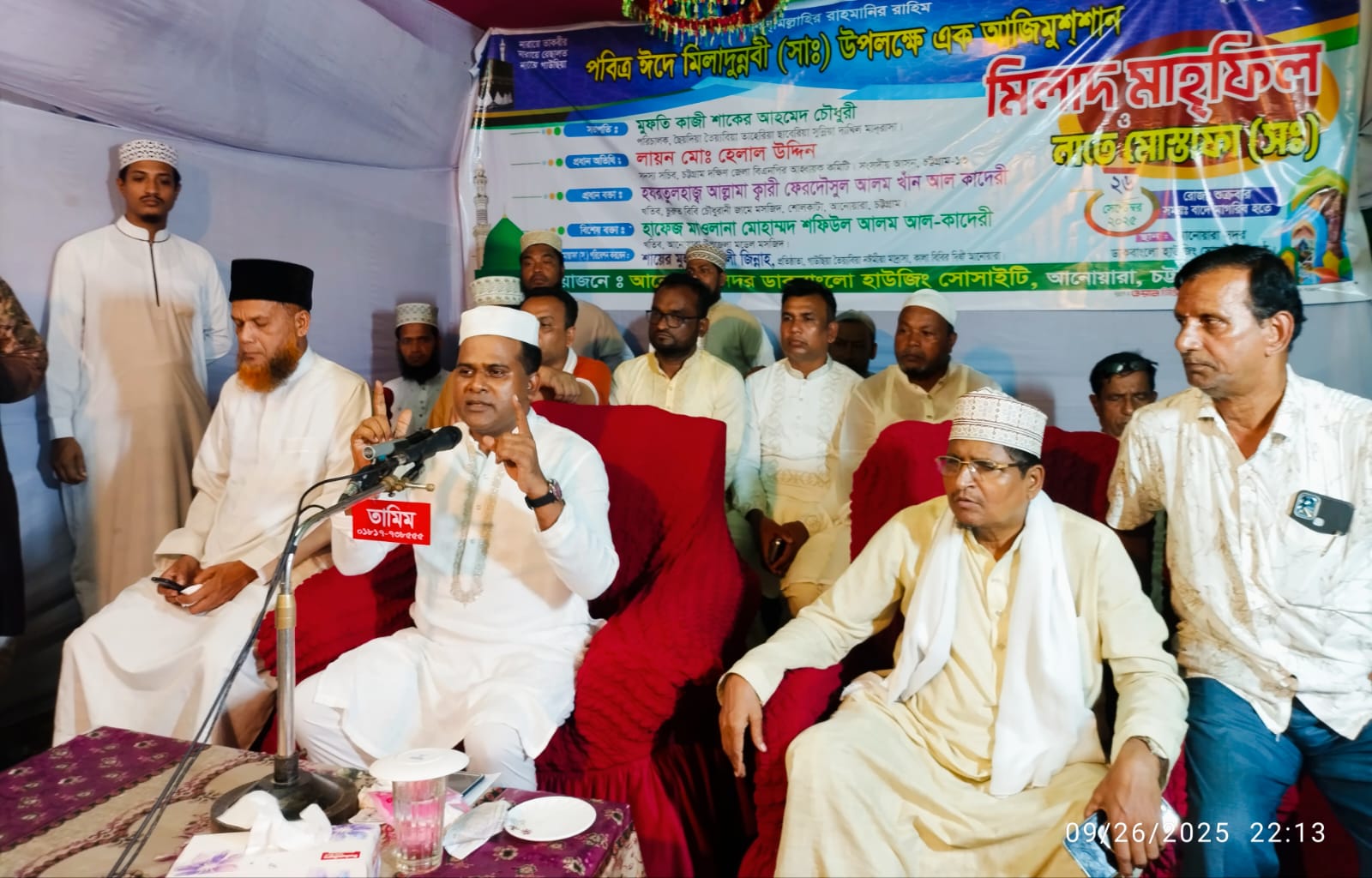 আনোয়ারায় পবিত্র ঈদে মিলাদুন্নবী (সাঃ) আজিমুশশান  মিলাদ ও নাতে মোস্তফা (সঃ) অনুষ্ঠিত