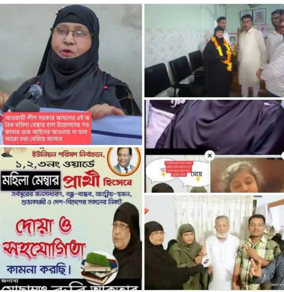 সন্ত্রাসী চাঁদাবাজির শিকার সাগর দাশ: প্রাণনাশের হুমকিতে এলাকাবাসী আতঙ্কে