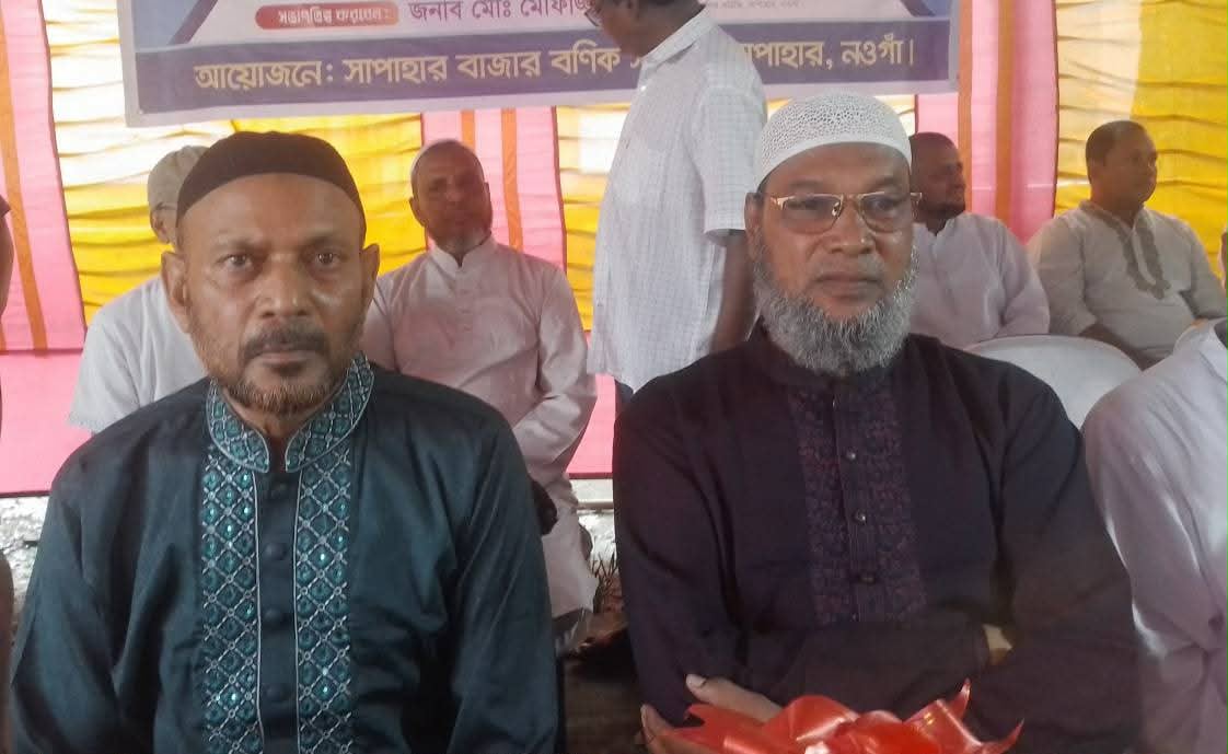 সাপাহার বাজার বণিক সমিতির সভাপতি বেনু চৌধুরী সম্পাদক ইজাবুল হক
