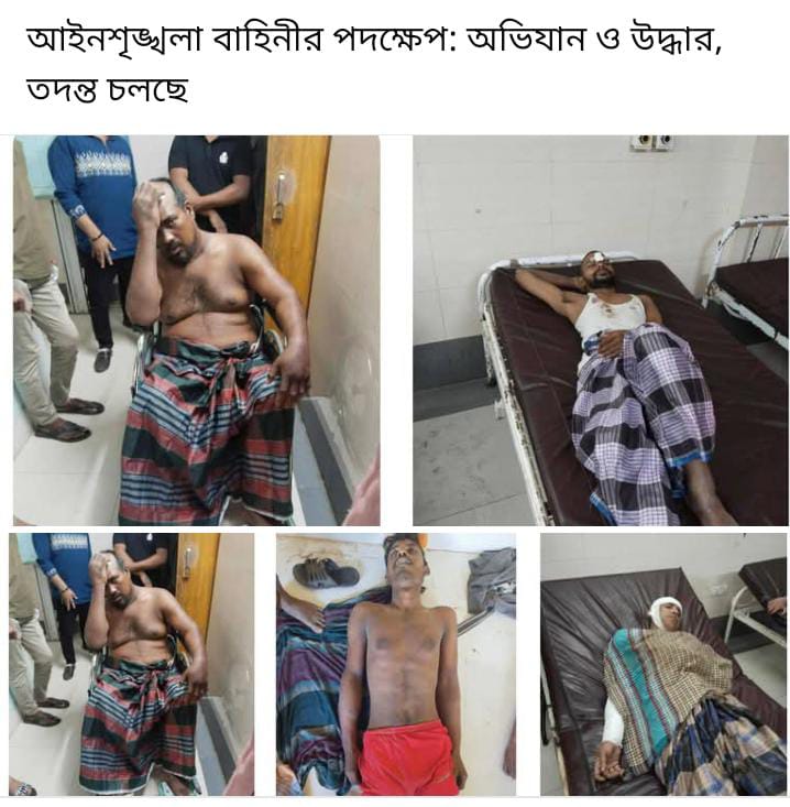 সীতাকুণ্ডে আধিপত্য বিস্তার নিয়ে দুই সন্ত্রাসী গোষ্ঠীর সংঘর্ষে রক্তগঙ্গা  নিহত ২, গুরুতর আহত ২০; অবৈধ অস্ত্র, চাঁদাবাজি ও পাহাড় দখলকে ঘিরে দীর্ঘদিনের বিরোধ