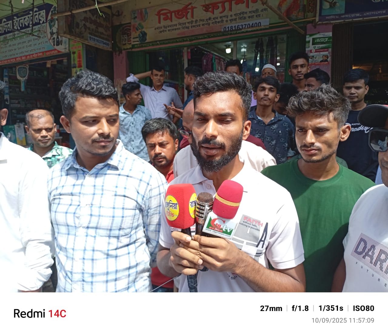 মরিয়মনগর-রানীরহাট সড়ক প্রশস্তকরণের দাবিতে বিশাল মানববন্ধন