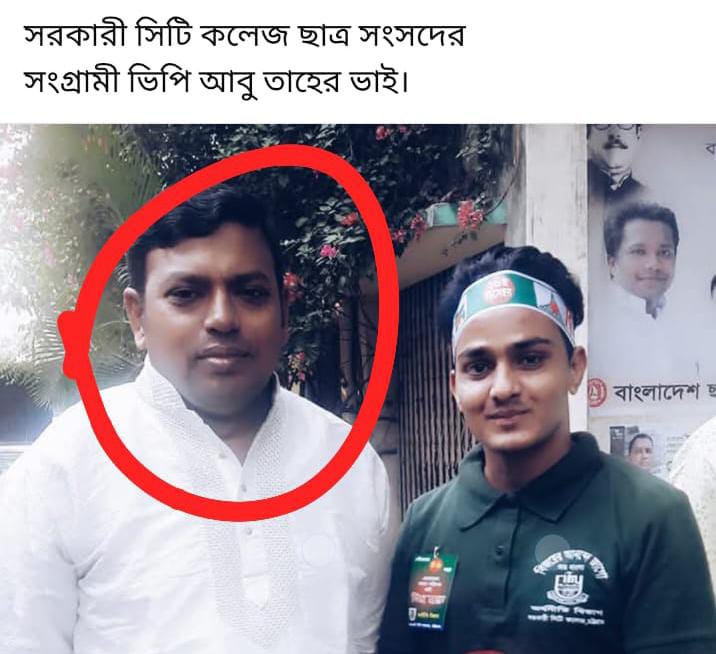 রৌফাবাদে ভূমিদস্যু ও সন্ত্রাসী গোষ্ঠীর দাপট