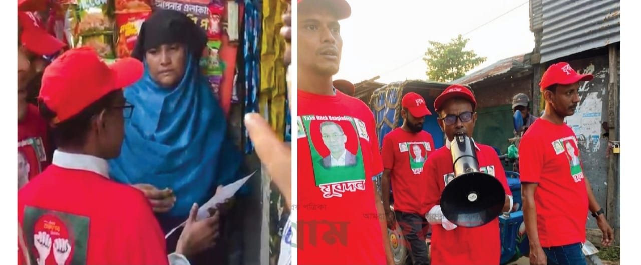 চান্দগাঁও যুবদলের উদ্যোগে তারেক রহমান'র ৩১ দফা বাস্তবায়নের লক্ষ্যে লিফলেট বিতরণ 