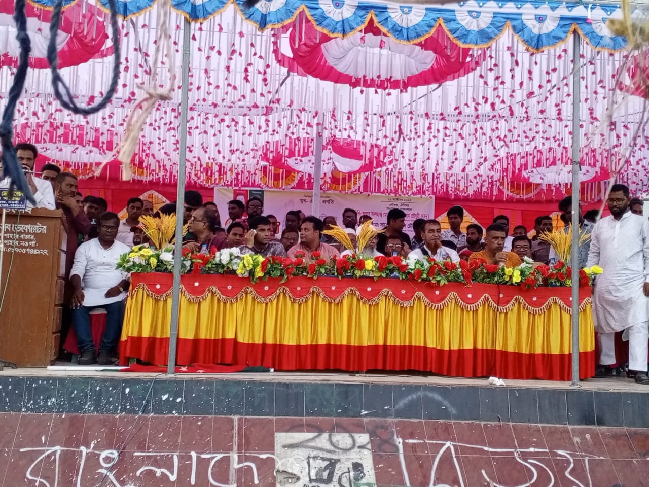 নওগার সাপাহারে  যুবদলের ৪৭তম প্রতিষ্ঠা বার্ষিকী উদযাপন