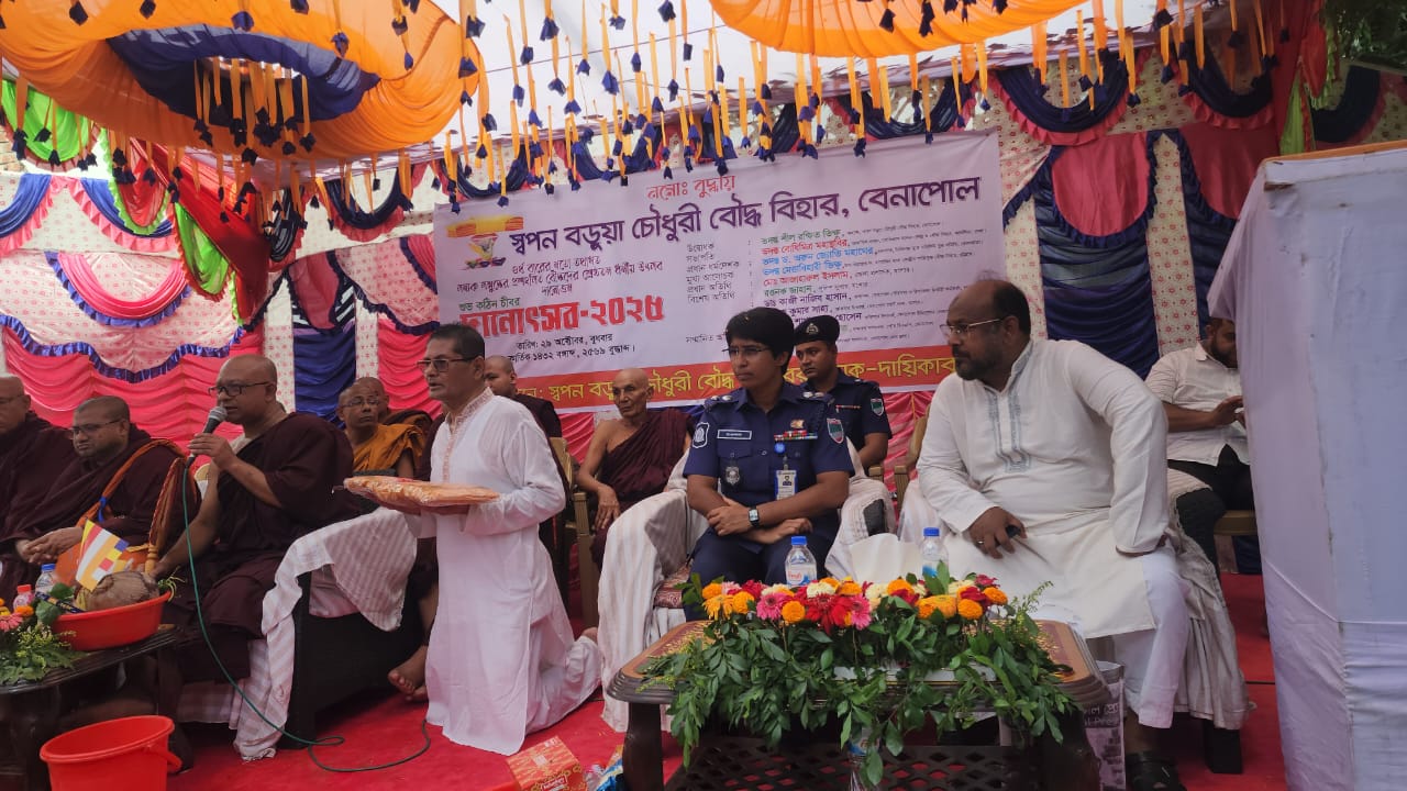 বেনাপোল ভিক্ষু সংঘের উদ্যোগে ৪র্থ বারের মত তথাগত সম্যক সম্বুদ্বের প্রশংশিত বৌদ্ধদের শ্রেষ্ঠতম ধর্মীয় উৎসব দানোত্তম কঠিন চীবর দানোৎসব স্বপন বড়ুয়া বৌদ্ধ বিহার বেনাপোলে অনু ষ্ঠিত হয়।অনুষ্ঠানের উদ্বোধন করেন ভদন্ত শীল রক্ষিত ভিক্ষু।