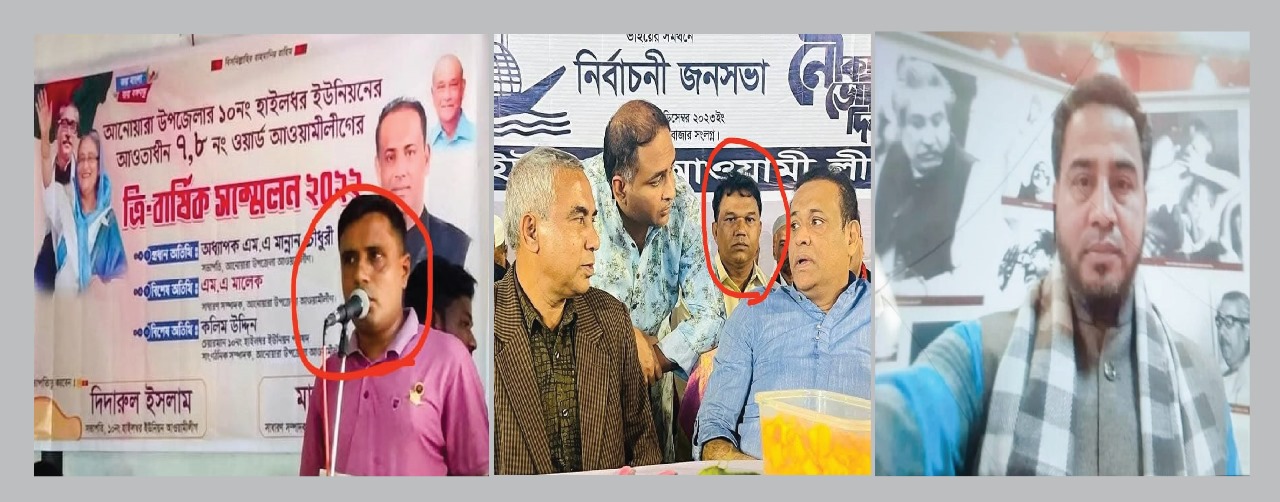 আনোয়ারায় হেজকেল খানের বাহিনীর অত্যাচারে অতিষ্ঠ এলাকাবাসী
