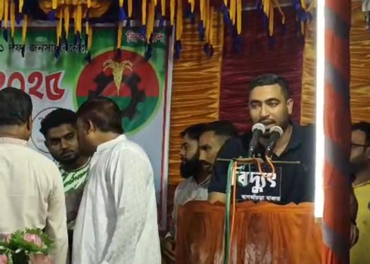 জনগণের ভোট ও ভাতের অধিকার রক্ষার সংগ্রামে বিএনপি সবসময় জনগণের পাশে — মোহাইমিনুল সাগর