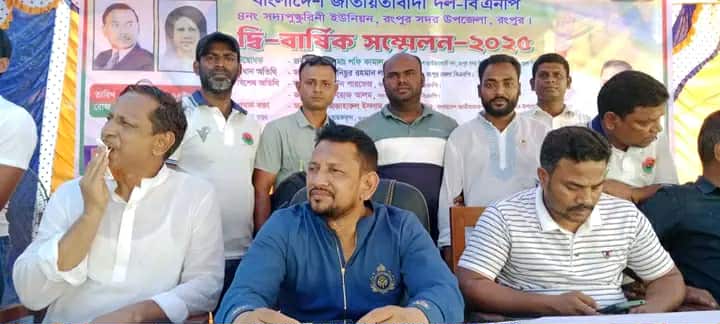 রংপুর জেলা বিএনপির সদস্য সচিব আনিছুর রহমান লাকু আর নেই
