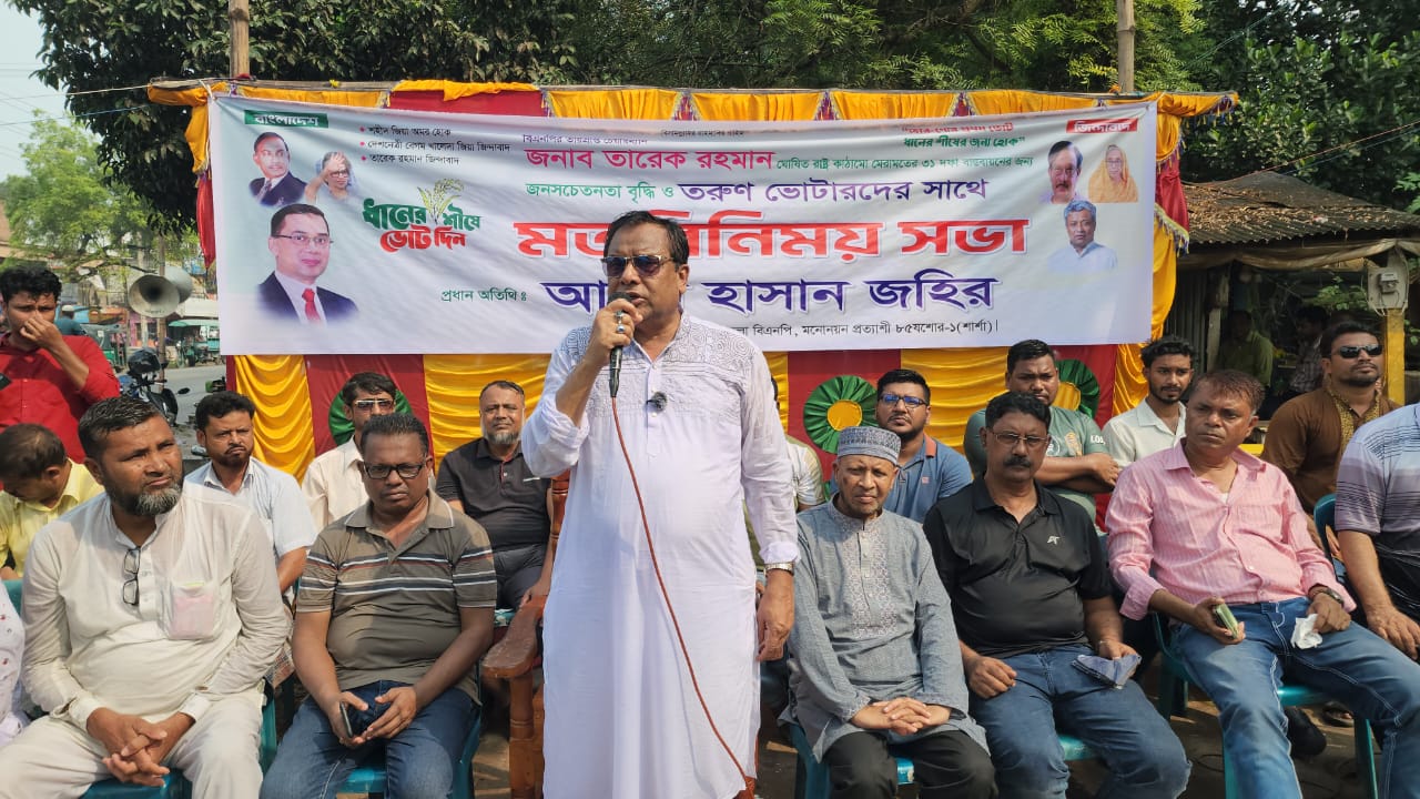 তরুণদের হাতেই আগামী বাংলাদেশের নেতৃত্ব: নাভারণে মতবিনিময় সভায় আবুল হাসান জহির