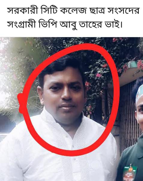 রৌফাবাদ পাহাড়ে ভূমিদস্যুদের দাপট, এলাকায় আতঙ্ক
