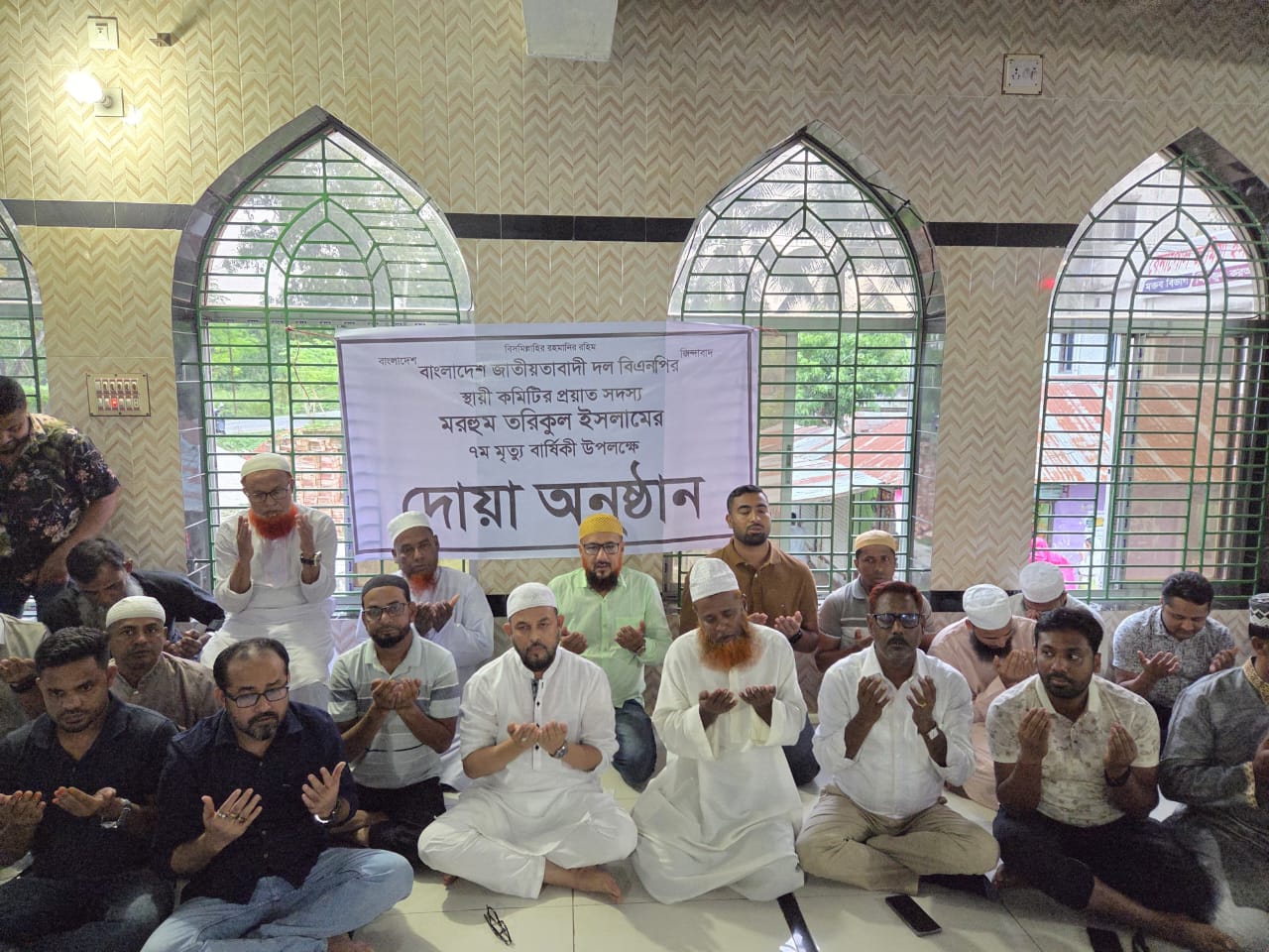 বাংলাদেশ জাতীয়তাবাদী দল (বিএনপি)-এর স্থায়ী কমিটির প্রয়াত সদস্য মরহুম তারিকুল ইসলামের ৭ম মৃত্যুবার্ষিকী উপলক্ষে এক দোয়া ও মিলাদ মাহফিল অনুষ্ঠিত হয়েছে।