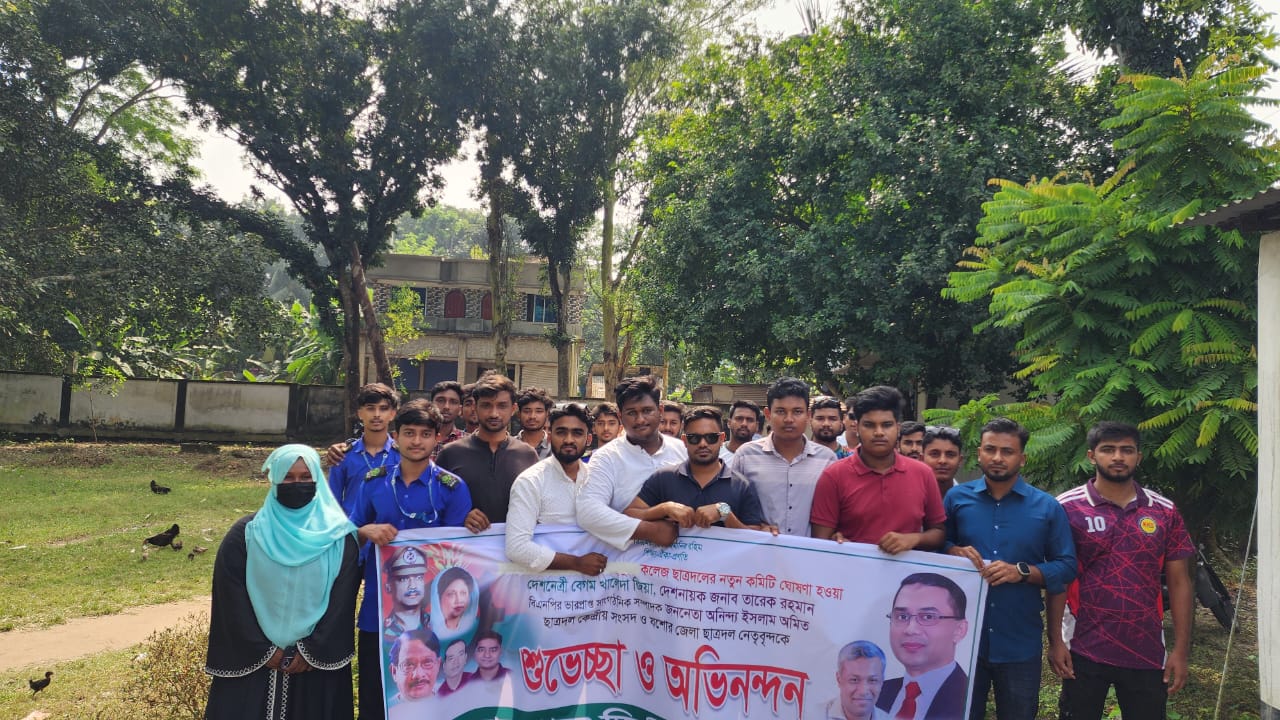 বেনাপোল ডিগ্রী কলেজে নবনির্বাচিত কমিটি আনন্দ  মিছিল -২০২৫