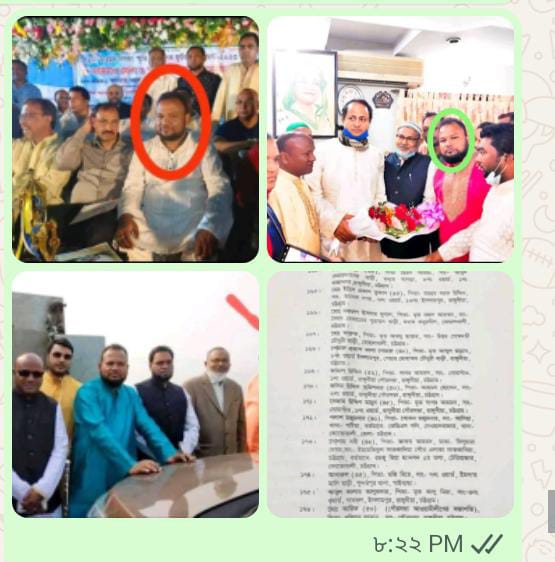 পাঁচলাইশে কাউন্সিলরের ভাই হোসেন আলীর বিরুদ্ধে চাঞ্চল্যকর অভিযোগ: ভূমিদখল, চাঁদাবাজি, মাদক ব্যবসা ও ছাত্র হত্যাকাণ্ডে সংশ্লিষ্টতা