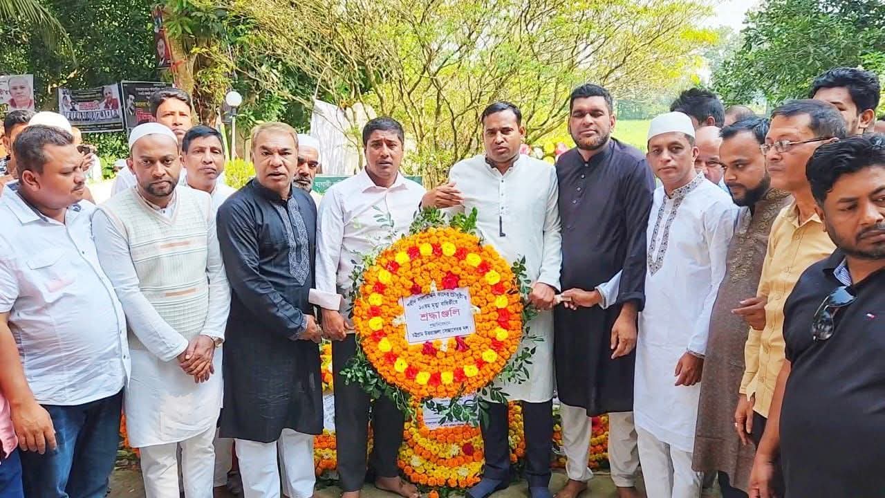 রাউজানে সালাউদ্দিন কাদের চৌধুরীর ১০ম মৃত্যুবার্ষিকীতে স্বেচ্ছাসেবক দলের শ্রদ্ধা