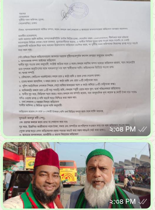 চট্টগ্রামে প্রভাবশালী ব্যক্তির বিরুদ্ধে শত কোটি টাকার অবৈধ সম্পদ ও প্রভাব বিস্তারের অভিযোগে দুদকে আবেদন