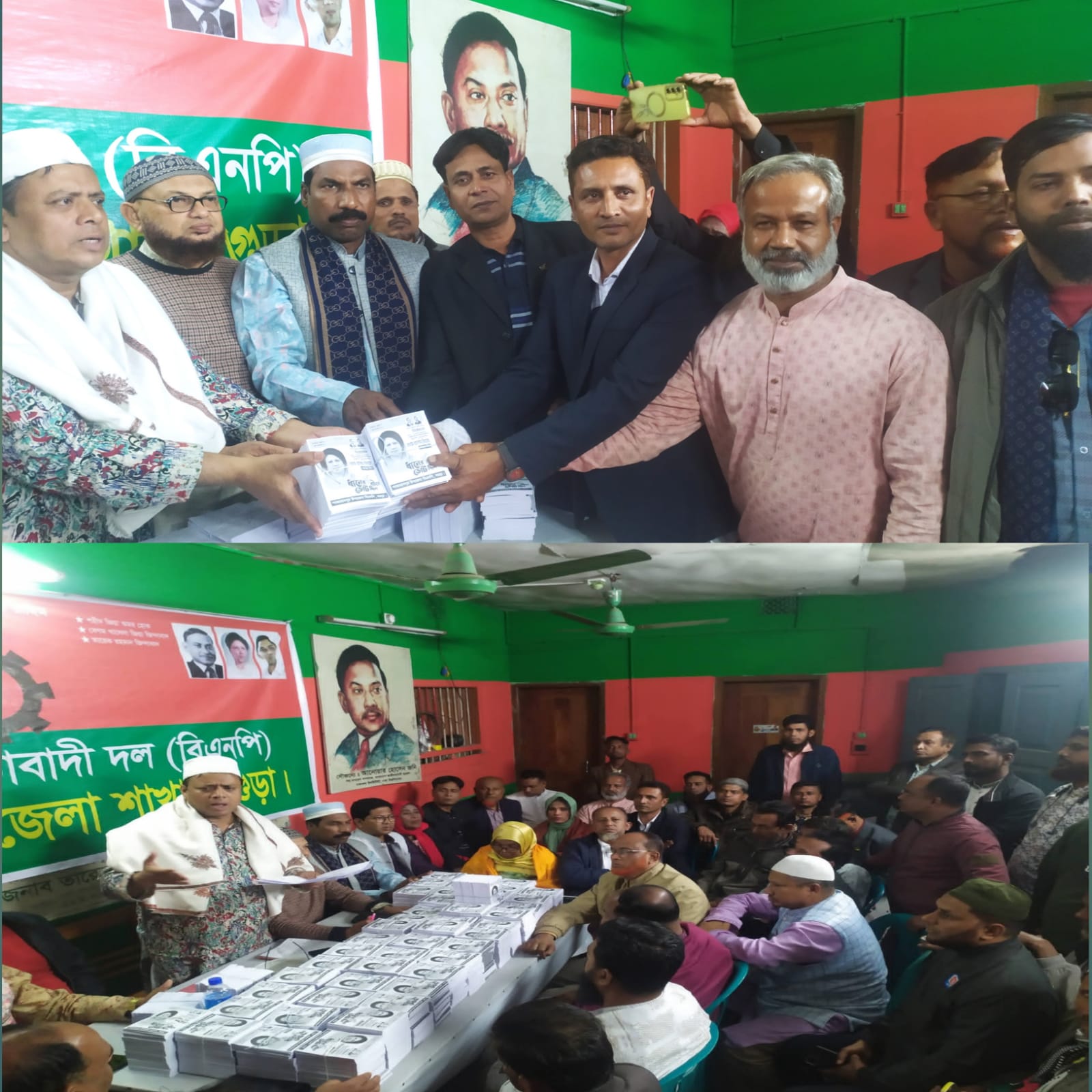 শাজাহানপুর উপজেলা বিএনপির দলীয় কার্যালয়ে নির্বাচনী যৌথ সভা অনুষ্ঠিত।