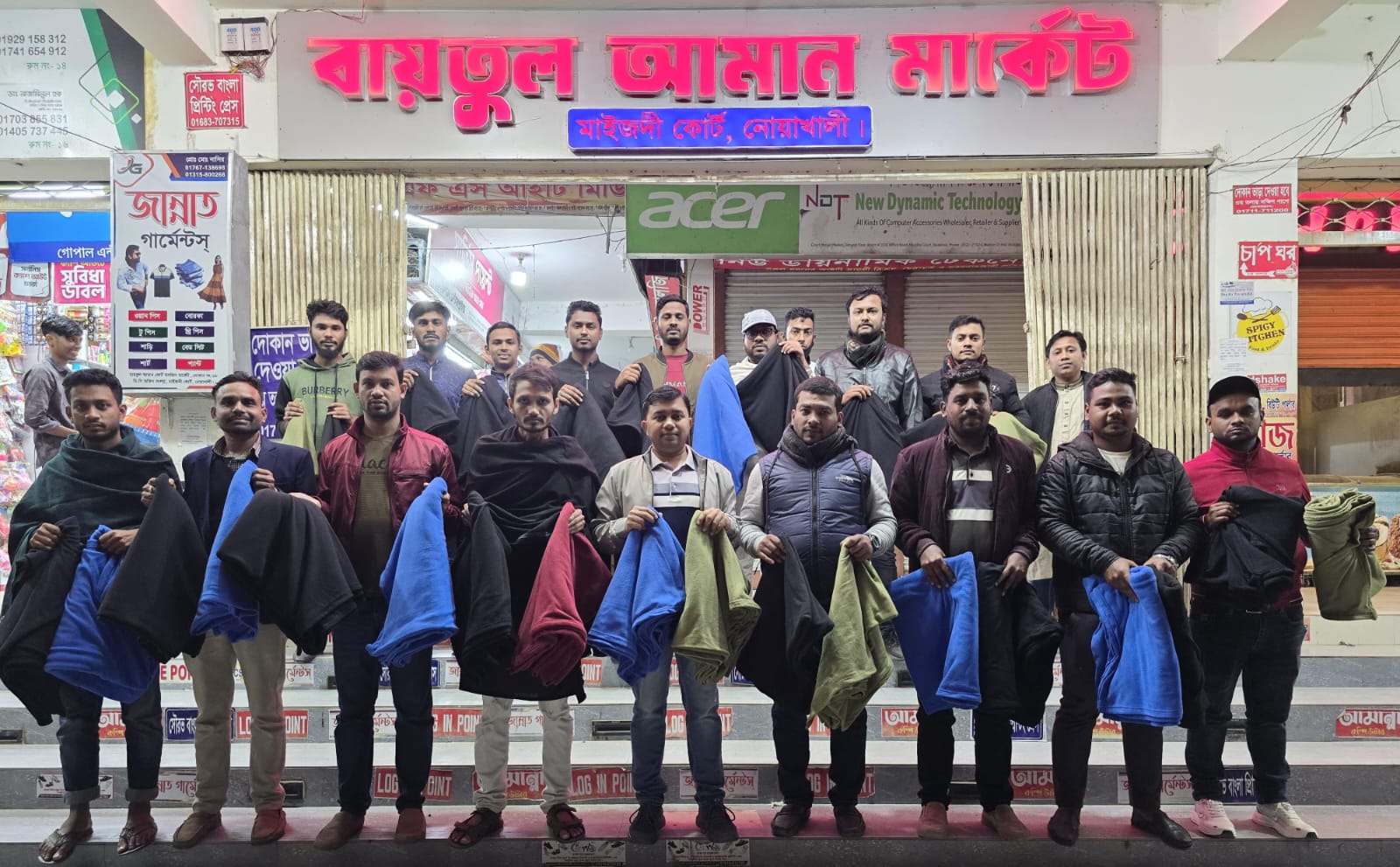 নোয়াখালীতে ছাত্রদল নেতা রকির শীতবস্ত্র কম্বল বিতরণ।  দেশনেত্রী বেগম খালেদা জিয়ার রোগমুক্তি কামনায় নোয়াখালী জেলা শহর মাইজদীতে শীতবস্ত্র কম্বল বিতরণ করা হয়েছে।