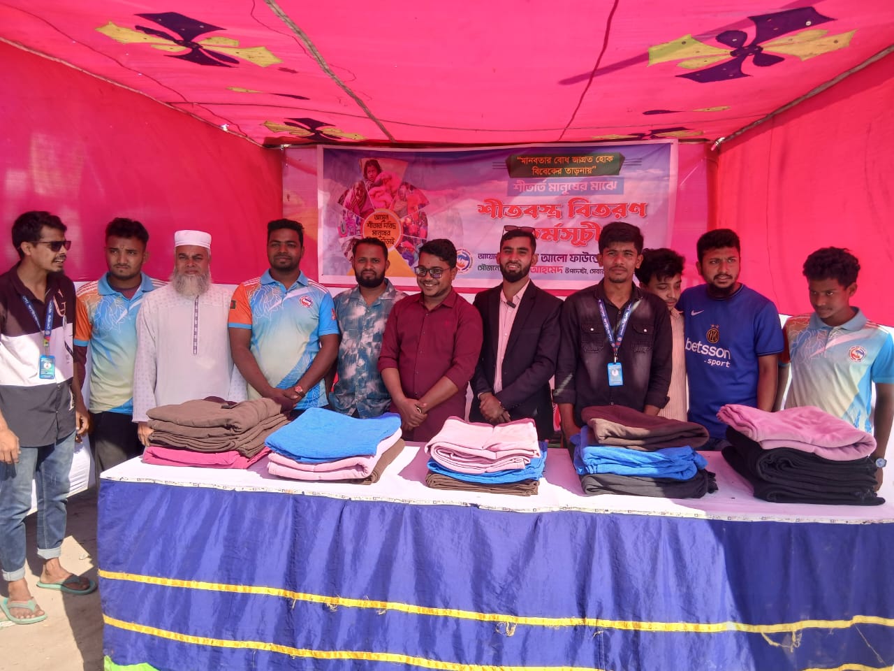 মহান বিজয় দিবসে সেবার আলো ফাউন্ডেশনের উদ্যোগে ব্লাড টেস্ট ও শীতার্তদের মাঝে কম্বল বিতরণ