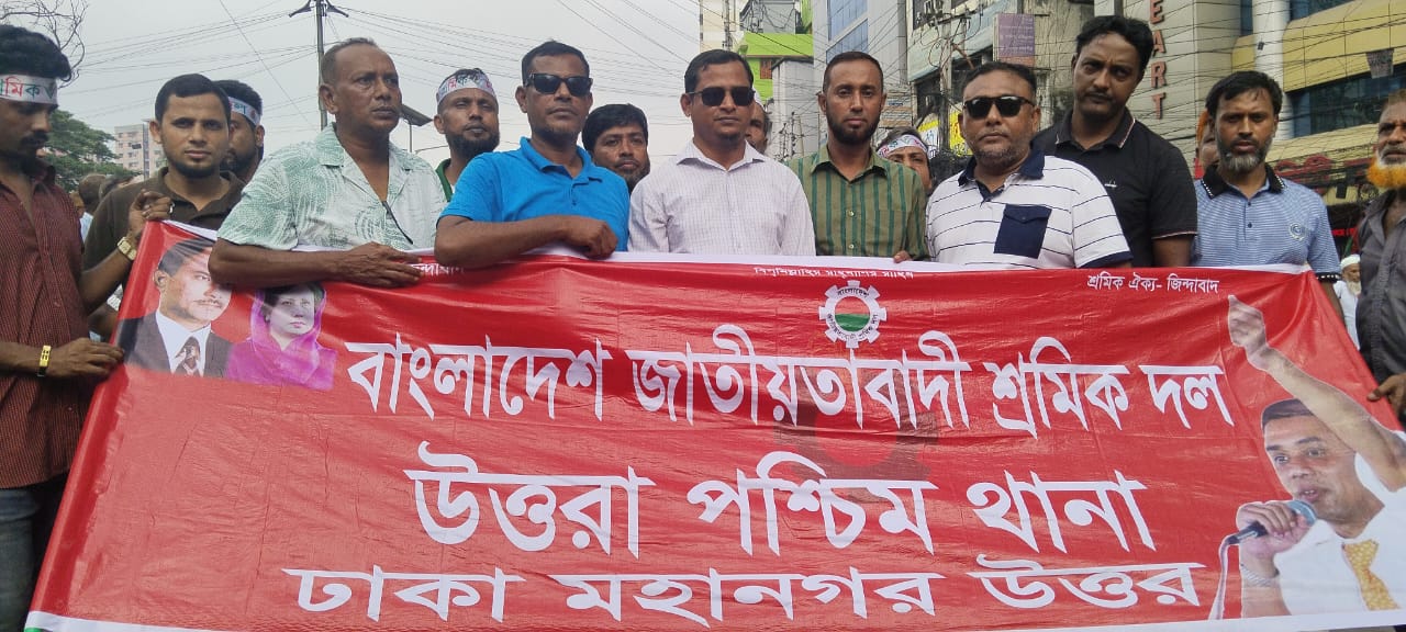 মিথ্যা মামলা ও কারাভোগ শেষে রাজপথে ফিরলেন বিএনপি নেতা মোঃ পারভেজ ত্যাগী এই নেতাকে অভিনন্দনে ভাসাচ্ছেন নেতাকর্মী ও এলাকাবাসী