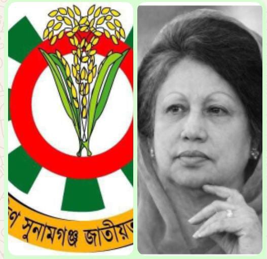 বেগম খালেদা জিয়ার মৃত্যুতে 